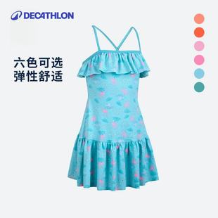 迪卡侬女童泳衣小公主连体宝宝泳装 可爱稳定舒适夏KIDK 裙式