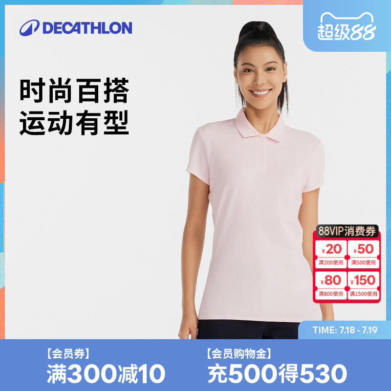 迪卡侬polo女士t恤休闲纯色短袖