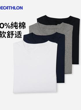 迪卡侬短袖t恤白色打底衫男内搭透气半袖纯色上衣体恤衫55253SAT3