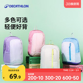 迪卡侬双肩包官方儿童旅行背包女运动轻便登山一年级学生书包KIDA