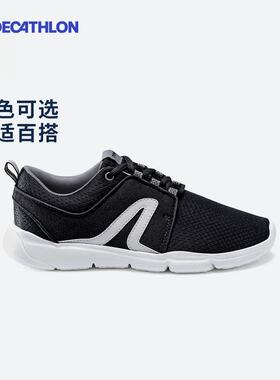 迪卡侬运动鞋女夏透气轻便黑色舒适健步暴走软底女款跑步鞋RFA2