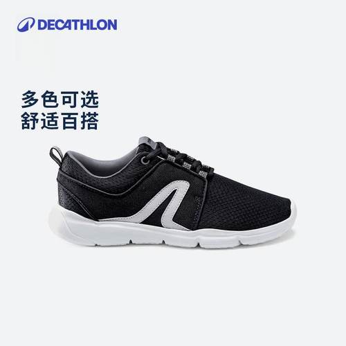 迪卡侬性价比舒适休闲鞋