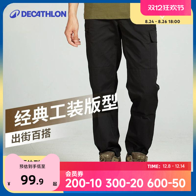 迪卡侬休闲长裤百搭直筒