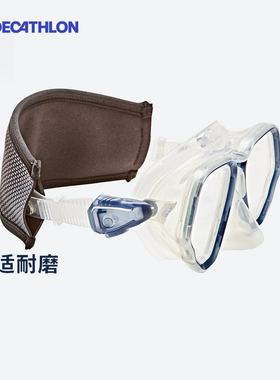 迪卡侬潜水装备浮潜二宝深潜面镜带潜水镜深潜配件舒适耐磨IVS3