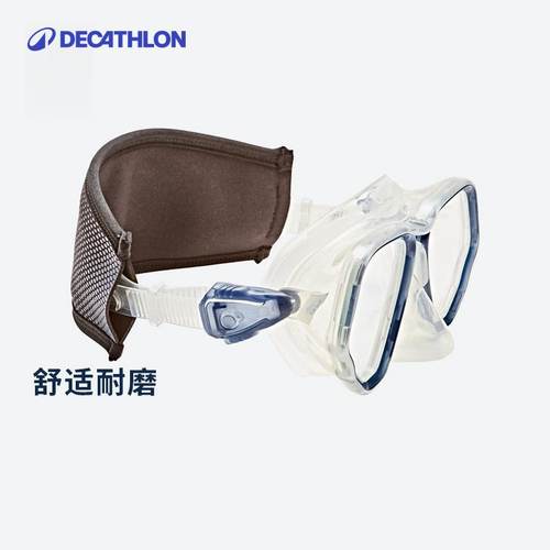 迪卡侬配件舒适耐磨ovs潜水装备