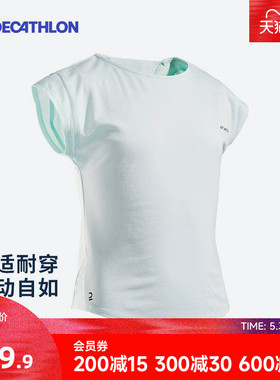 迪卡侬 儿童t恤女童短袖圆领透气速干体恤白色童装上衣夏装CSR5