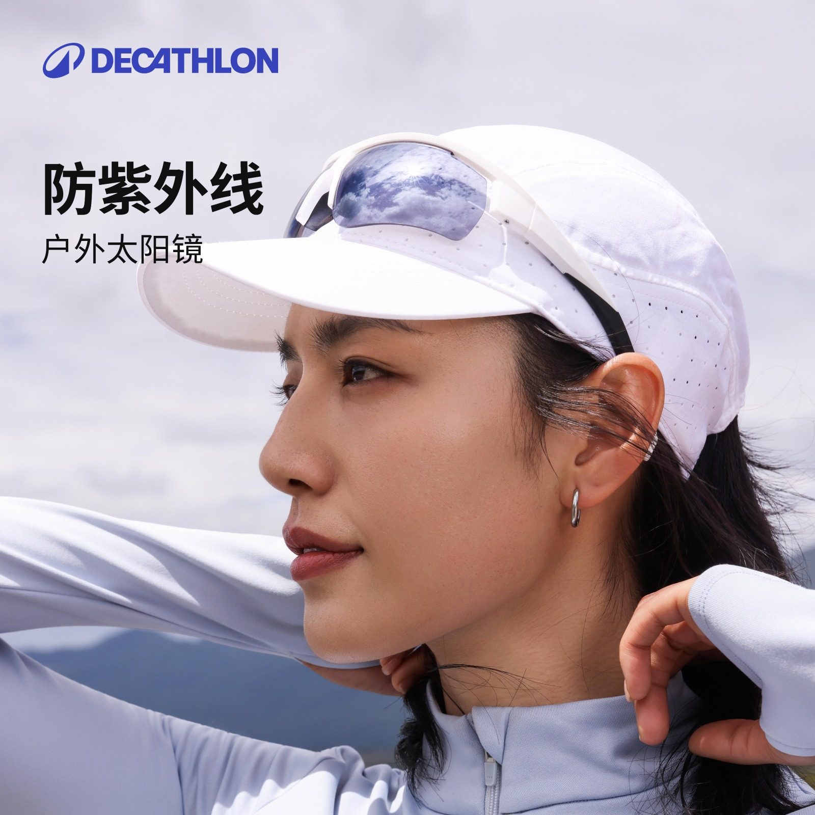 迪卡侬墨镜太阳运动眼镜女款男款骑行登山跑步马拉松护目风镜OVRC