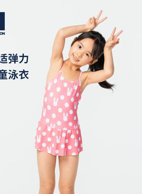 迪卡侬儿童泳衣女童连体公主裙式可爱游泳衣女孩中大童泳装IVA1