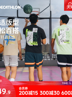 迪卡侬T恤短袖NBA湖人勇士篮球T恤快干运动短袖美式男女官方CST2