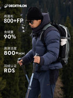 Decathlon outdoor short down jackets for men and women, thickened winter coats for sub-zero temperatures, high-voluminous bread jackets ODT3 thumbnail 6