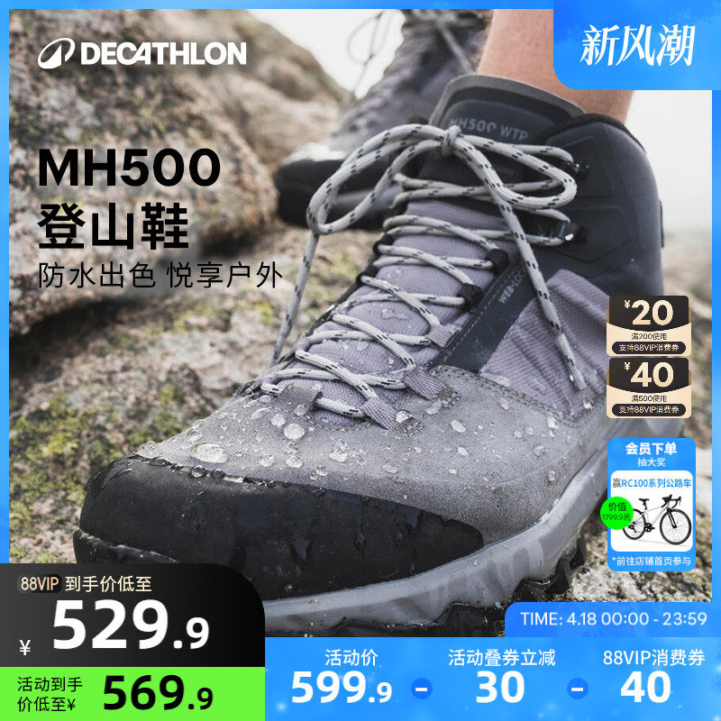 �Ͽ�ٯMH500��ɽЬ��Ů����ٷ�רҵͽ����ˮ����������ɽЬ��ODS