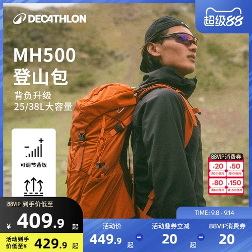 Водонепроницаемый вместительный и большой альпинистский рюкзак подходит для мужчин и женщин для путешествий подходит для пеших прогулок