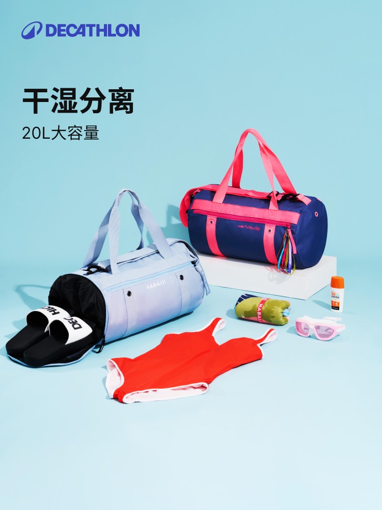Decathlon dry and wet separation swimming bag gym bag women sports backpack waterproof bag swimming training bag men IVD6