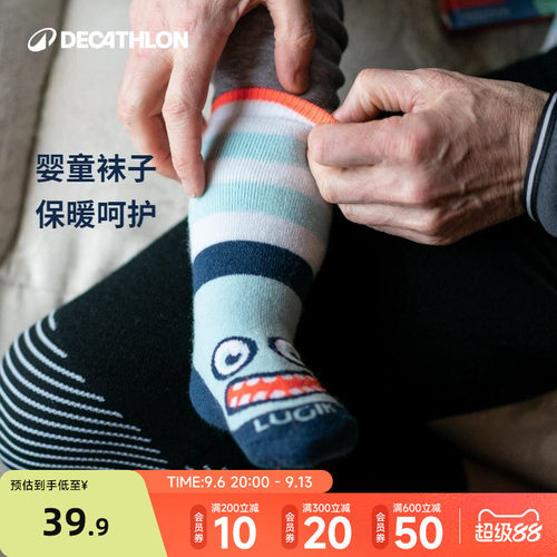 迪卡侬婴童保暖含羊毛滑雪袜子