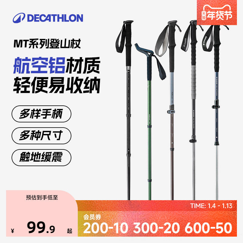 �Ͽ�ٯ��ɽ��MT500������ɽ����ͽ��װ���������MT100�ֹ���ODAB 379.6Ԫ��4��(��94.9Ԫ/��)