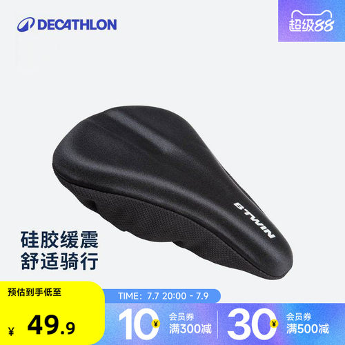 迪卡侬儿童自行车童车加厚硅胶