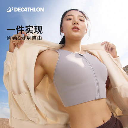 迪卡侬运动背心女夏季有氧健身防震外穿前拉链内衣瑜伽服文胸SAS1