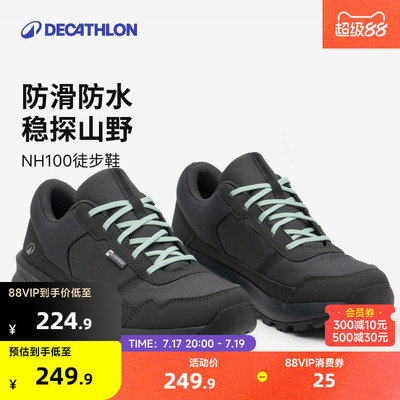 迪卡侬户外徒步鞋防水防滑缓震