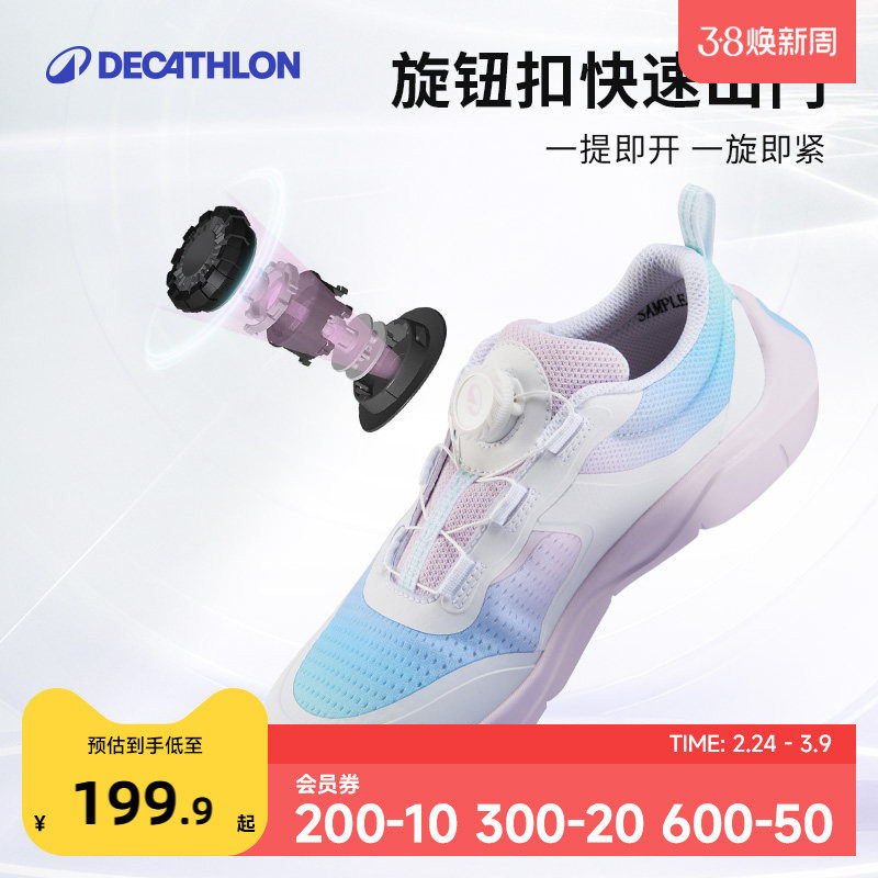 新品迪卡侬儿童运动鞋春季男童女童跑步鞋透气旋钮扣防滑女孩KIDS
