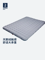 Decathlon New Upgrade Mudgeable Bed Lazy Pad Poodle Надувные надувные газовые подушки надувные матрас Одинокий двойной ODCF