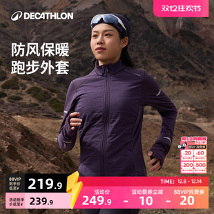 迪卡侬棉服女秋户外防风保暖运动服训练夹克跑步外套SAX1