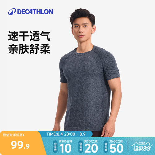 迪卡侬速干衣男377155