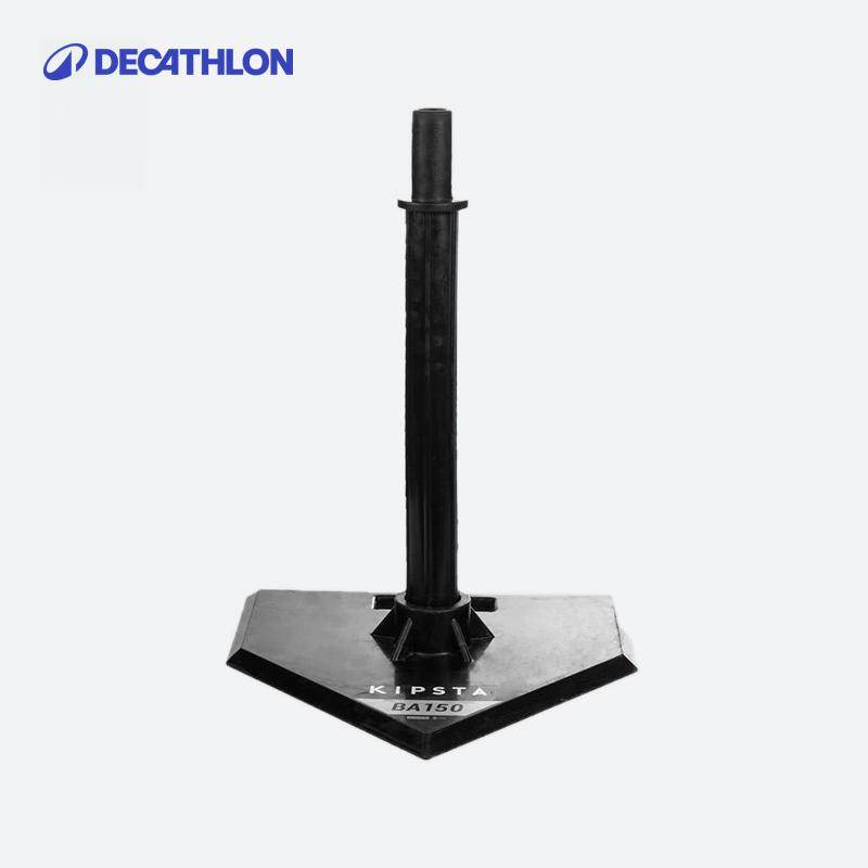 迪卡侬棒球垒球打击座T座底座打击座训练器材装备可调节IVO6,运动/瑜伽/健身/球迷用品,更多棒球配件,淘宝优惠券,粉丝福利购,淘宝优惠卷