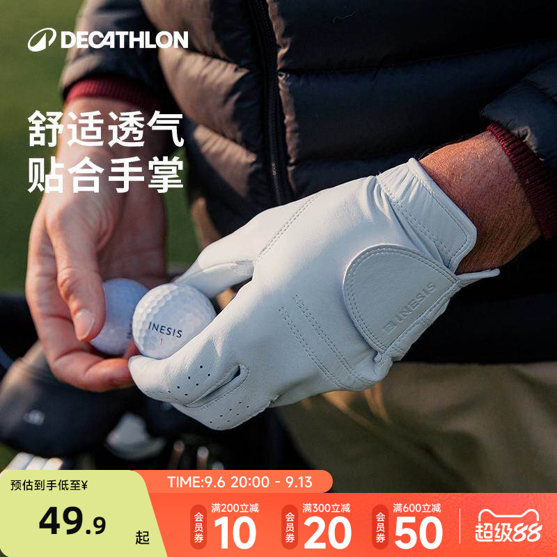 迪卡侬高尔夫手套男士golf防滑超纤布手套左右单只装真皮透气CSR6