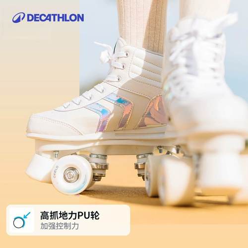 迪卡侬双排溜冰鞋儿童专业成人