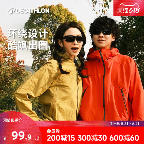 迪卡侬墨镜太阳眼镜女款高级感