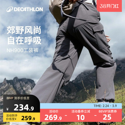 迪卡侬舒适透气潮流工装裤女