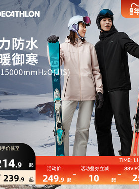 迪卡侬滑雪服情侣滑雪衣裤套装保暖男女带雪裙防水OVW3