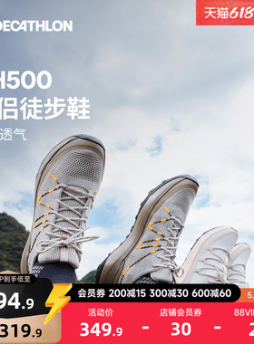 迪卡侬旗舰店户外登山鞋男轻便透气徒步鞋防滑抓地NH500休闲女ODS