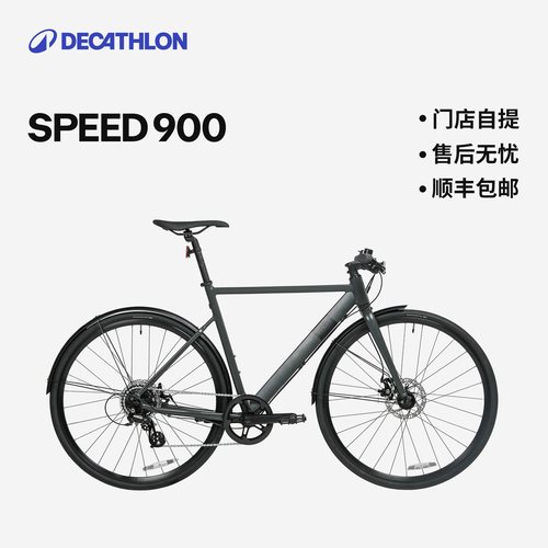 迪卡侬城市通勤自行车