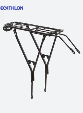 迪卡侬自行车行李架24-28寸碟刹V刹后货架载物架 驮包架OVB2