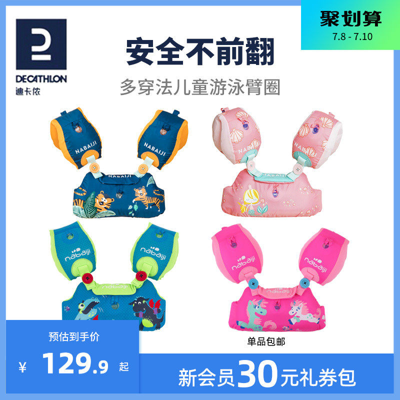 敷料芯怎么用7月8日限时捡漏好物整理分享_https://www.jmylbn.com_新闻资讯_第99张