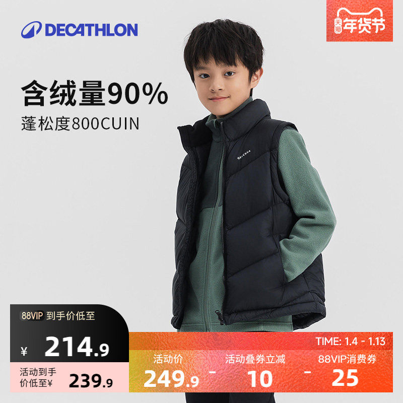 迪卡侬旗舰店儿童羽绒马甲男女童轻薄保暖背心春秋加绒厚外套KIDC