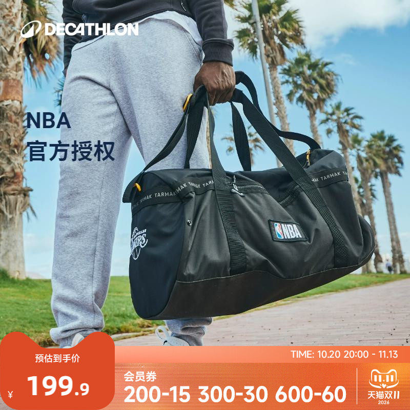 迪卡侬NBA湖人男款篮球运动健身包斜挎男大容量旅行官方正品CST2