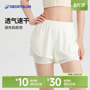 冰丝透气防走光瑜伽裤 假两件健身裤 SAY3 女夏季 迪卡侬速干运动短裤