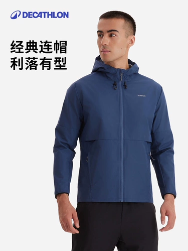 Мужская ветрозащитная куртка, водонепроницаемый дорожный дышащий спортивный плащ, для бега