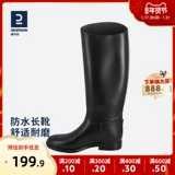 Decathlon Horse Boots Мужская лошадь сапоги для сапог езды на сапогах женские ботинки Ride Rain Boots взрослые дождь водонепроницаемый ovhr