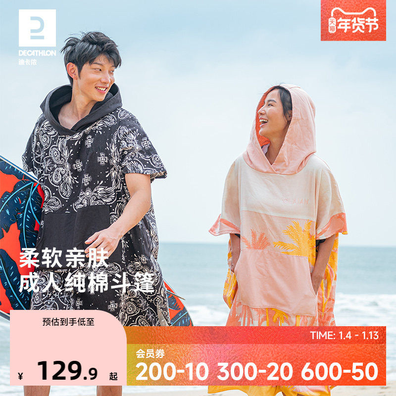 �Ͽ�ٯԡ��Ů��Ӿ����ɴ�����ɳ̲��������ˮ����ԡ�۱�ůIVU3 599.5Ԫ��5��(��119.9Ԫ/��)