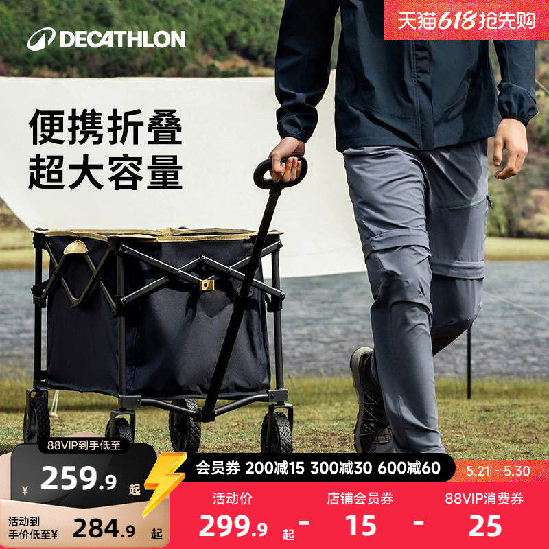 迪卡侬营地车便携户外露营手推车折叠小推车地摊车小拉车野营ODCT