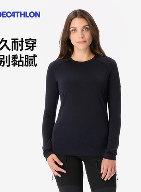 迪卡侬美利奴羊毛女士长袖上衣打底衫舒适徒步长袖T恤ODT1