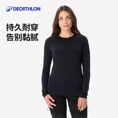 迪卡侬美利奴羊毛女士长袖上衣打底衫舒适徒步长袖T恤ODT1