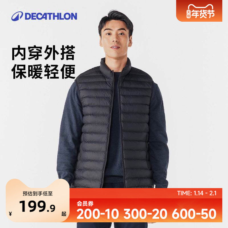 迪卡侬运动马甲男款秋冬季棉马甲背心马夹保暖坎肩户外官网SAG1,运动服/休闲服装,棉马甲,淘宝优惠券,粉丝福利购,淘宝优惠卷