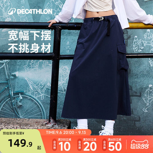 迪卡侬运动半身裙工装大码女