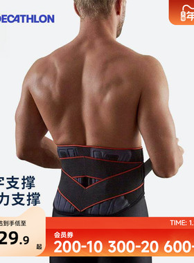 迪卡侬护腰运动健身男女收腹塑形束腰训练保暖腰带深蹲腰托ENS5