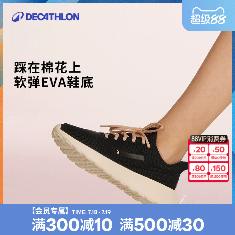 迪卡侬软底舒适运动休闲鞋女