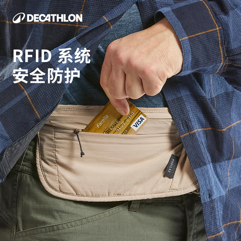 轻薄便捷贴身 两个拉链 时尚米黄色